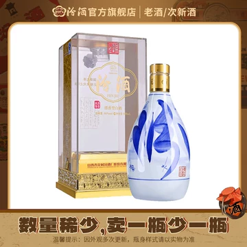 中国酒 青花陶器ボトル 山西特産 楽天市場】中国酒 青花汾酒 48度 500ml : お酒の総合館・シマヤ酒店