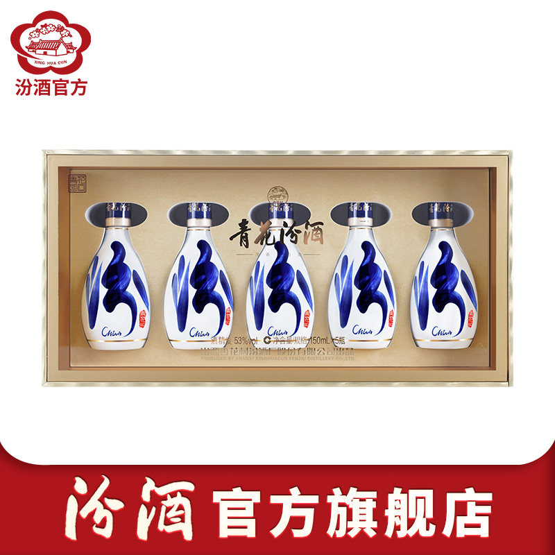 青花汾酒30年整箱装-青花汾酒30年整箱装促销价格、青花汾酒30年整箱装