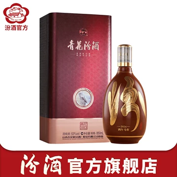 汾酒青花30-汾酒青花30促销价格、汾酒青花30品牌- 淘宝