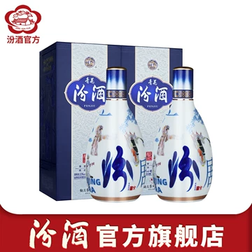 汾酒青花20白酒53度-汾酒青花20白酒53度促销价格、汾酒青花20白酒53度