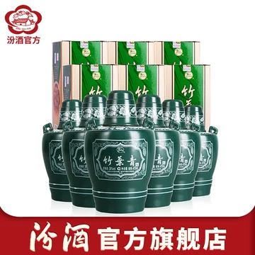 竹叶青酒38度整箱6瓶-竹叶青酒38度整箱6瓶促销价格、竹叶青酒38度整箱6