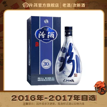 青花汾酒30年-青花汾酒30年促销价格、青花汾酒30年品牌- 淘宝