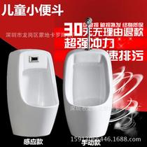 Childrens urinal engineering ceramic induction Wall vertical urinal I bucket-hanging urinal floor urinal