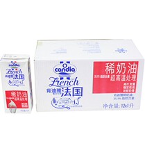 Kendia Light Cream 1L * 12 boxes French imported cream animal cream Kendia cream whole case