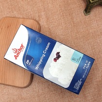 Baking Raw Material New Zealand Imported Anjia Light Cream 1L Animal Cream Cake Decorating