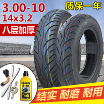 Nail gram electric car 3 00-10 vacuum tire 3 50-10 tire 300 350-10 pedal motorcycle tire 10 inch