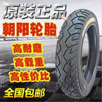 Chaoyang Hercules electric vehicle vacuum tire 16x3 0 (76-305)thickened wear-resistant vacuum tire