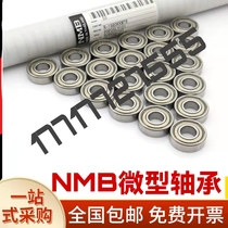 High speed Japan imported NMB stainless steel bearing 12*28 * 8mm SS6001RS S6001HRS