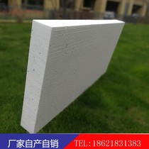 B1 flame retardant EPS foam board White foam board Polystyrene foam insulation board Benzene board backfill soil foam