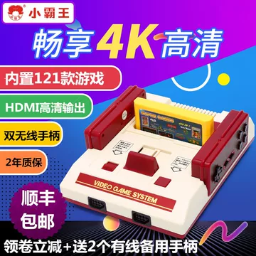 8位机游戏 8位游戏机游戏-8位游戏机游戏促销价格、8位游戏机游戏品牌- 淘宝