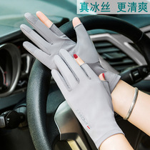 Sunscreen gloves for men and women driving sweat-absorbing fishing can touch screen Ice Silk gloves non-slip Dew two-finger riding half-finger gloves