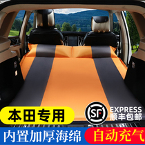 Honda CRV XRV Binzhi SUV special trunk car inflatable mattress air cushion travel car bed