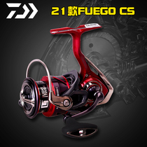 21 new DAIWA da 100 million wared Peuguego cs lt Slant Mouth Light Cup Microbigot Road Subspinning Wheel