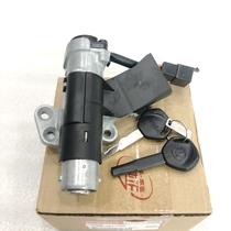 Wuyang Honda Xisha WH125T-10 lock assembly NB-X set lock electric door lock WH100T-6A full car lock