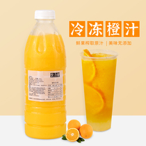 NFC frozen fresh squeezed orange juice 960ml commercial juice raw material milk tea shop special containing pulp orange juice