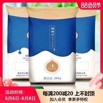 Shield Emperor Creamer powder Creamer powder 25kg Coffee partner milk tea shop special raw materials Commercial large bags