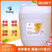 Shield Emperor fructose 30kg VAT pearl milk tea shop raw material seasoning syrup milk tea coffee beverage companion