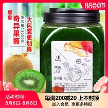 Shield emperor Kiwifruit sauce 3kg Kiwifruit sauce fruit pulp shaved ice sand ice fried yogurt baking special raw materials