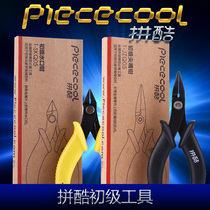 Piececool Cool Elementary Tools Tip Nozzle Pliers Hand Assemble Up to Model Making Set