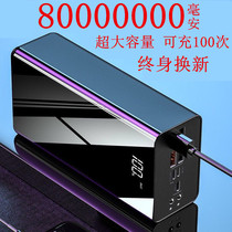 Roman Shie 80000000 mAh megacity rechargeable Bab portable Apple Huawei Xiaomi GM 100w