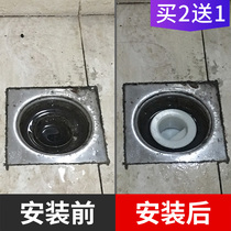 Diving Boat Floor Drain Core Deodorant Inner Core Bathroom Toilet Floor Drain Anti-Insect Anti-Water Sewer Deodorant Core Lid