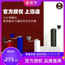 TIMEMORE New Chestnut C Hand coffee grinder Manual hand punch coffee grinder hand grind C2