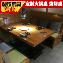 Custom retro carbonized wood solid wood hot pot table carved Chinese style hot pot table Self-service smoke-free barbecue restaurant table and chair
