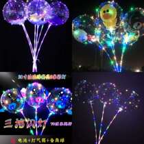 New net red transparent feather luminous Bobo ball Childrens toys flash balloons to push stalls night market square hot