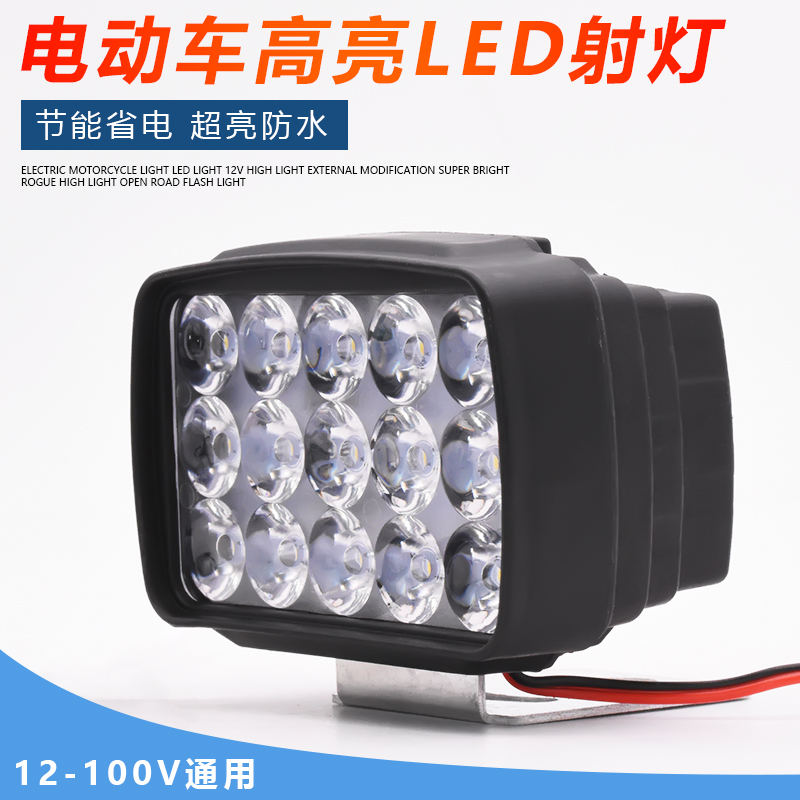 12V-80V 電気自動車ライト超高輝度 LED ヘッドライトオートバイバッテリー車修正されたヘッドライト電球外部スポットライト