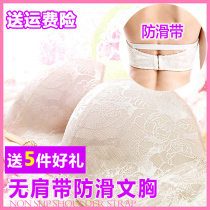 Non-slip strapless invisible bra patch small chest thickened gather up to support strapless wedding dress with breast underwear women