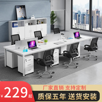 Beijing Desk Chair Combination Brief Modern Staff 4 Peoples Desk Office Single Computer Desk Spot