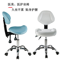 Saddle Chair Oral Lift Swivel Chair Dental Doctor Seat Nurse Assistant Stool Beauty Chair Bar Swivel Chair
