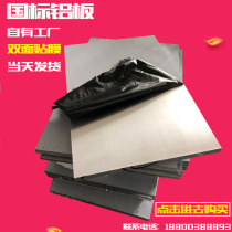 2A12 aluminum plate 7075 6063 6061 t6 aluminum profile 5A06 aluminum alloy 8 10 12 15 20mm thick