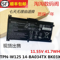 New applicable HP HP TPN-W125 BK03XL 916811-855 UB7G notebook battery