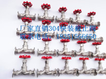 Stainless steel 304 Fast-fit stop valve J81F-16PDN15 20 25 32 40 50 4 points 6 points 1 inch 2 inches