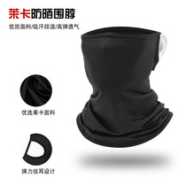 Summer sunscreen mask CS masked scarf scarf head cover face breathable dust magic headscarf neck cover riding Outdoor