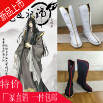 New ancient costume ancient style Hua Mulan Hanfu opera inside men and women Chinese wedding shoes Ancient officers and soldiers photography boots