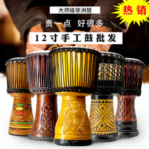 African Hand Drum 12 Inch Handmade Hand Drumbeat Rijiang Hand Indonesian Hands Drum Whole Wood Hollowed Out Adult Students Beginnics Play
