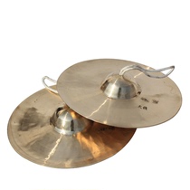 25cm da bo xiang tong large nickel Sichuan sounding brass or a clanging cymbal army nickel drum nickel gongs and drums nickel large cymbal wide sounding brass or a clanging cymbal gongs and drums nickel sounding brass or a clanging cymbal instrument