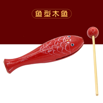 Bangzi percussion instrument wooden fish rage props fish-shaped wooden fish red national opera fish-shaped clapper