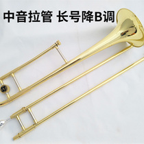 Trombone instrument Alto B- flat midrange Pular band for beginners to play brass instrument lacquered gold brass trombone