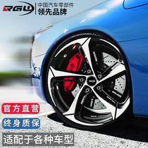 Suitable for Volkswagen Lingdu Teana Festa 10th generation Civic Accord new blade wheels 16 17 18 19 inches