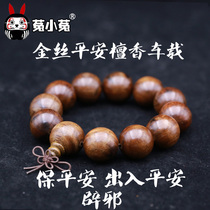 Tu Xiaotu rabbits gold silk peace sandalwood beads traffic safe evil evil evil send husband to father