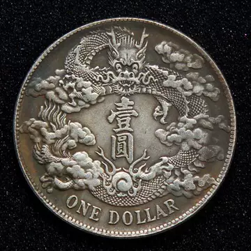 大清银币宣统三年-大清银币宣统三年促销价格、大清银币宣统三年品牌- 淘宝