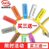  a4 large network cable label knife type P type a4 waterproof network communication room cable color line label paper