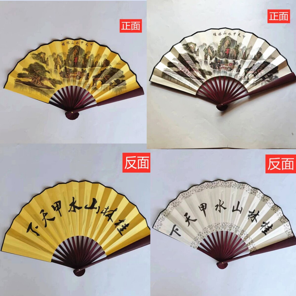 桂林扇-桂林扇促销价格、桂林扇品牌- 淘宝
