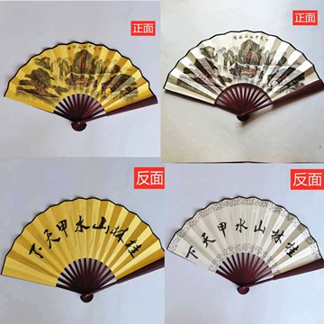 中国 折扇 水墨山水「桂林山水甲天下」竹骨 箱付 8寸折扇中国风山水画水墨风男女随身扇绢扇蹦迪扇