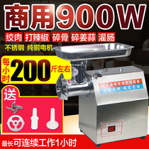 Meat stuffing machine Commercial high-power multi-function powerful household electric stainless steel enema mincing and cutting machine