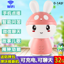 Childrens story machine puzzle early education machine baby music player charging download childrens songs smart wifi robot