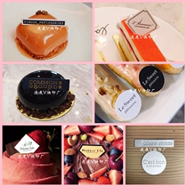 Cake card customization Cake card logo customization Dessert card customization Birthday cake card customization